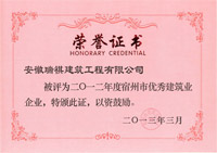 2012��ȃ��㽨����I